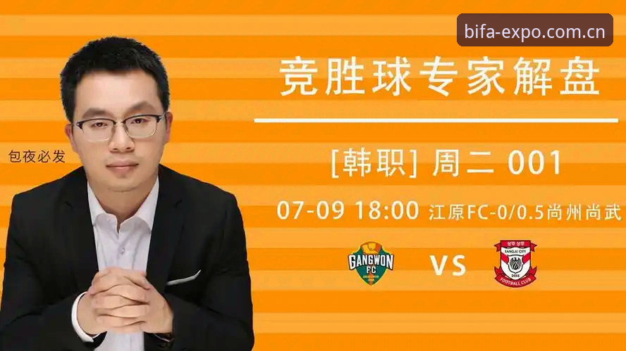 必发体育平台安卓版下载与使用完全指南