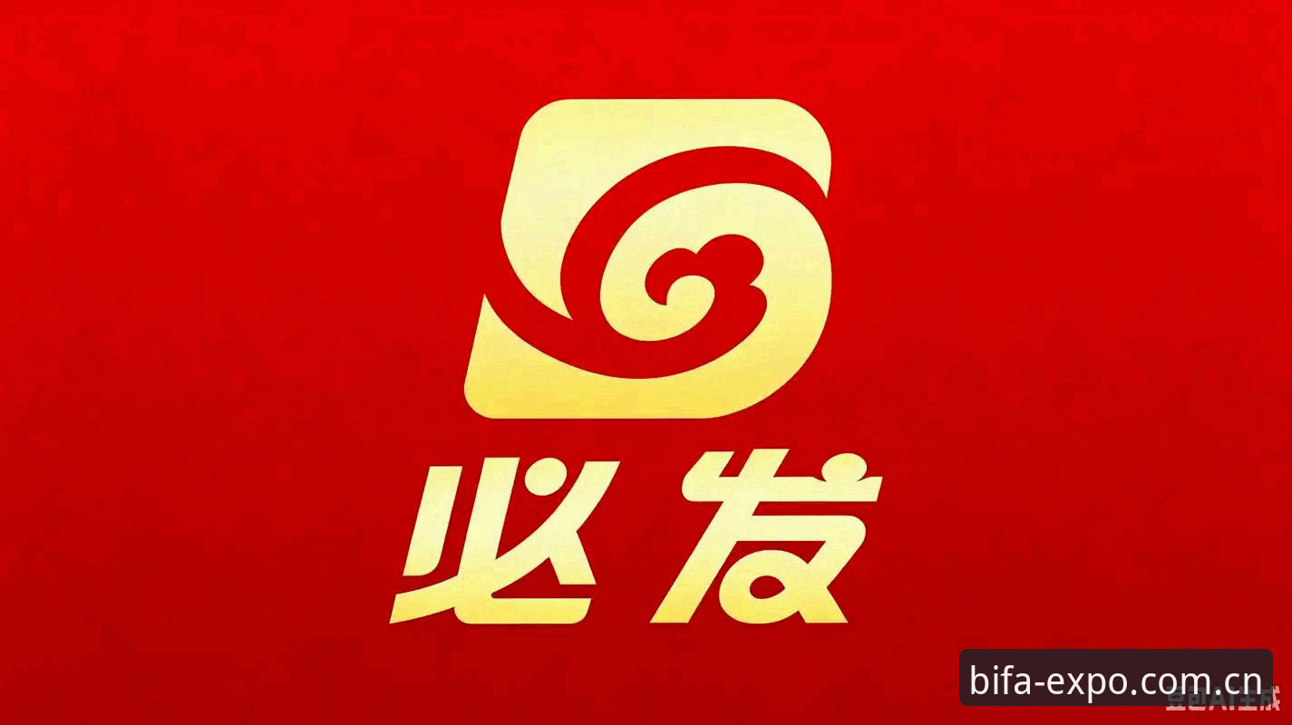 必发手机客户端使用指南 - 必发体验官方网站