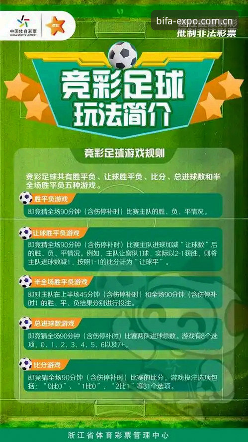 必发注册优惠详解：专业体育投注新手的入门指南