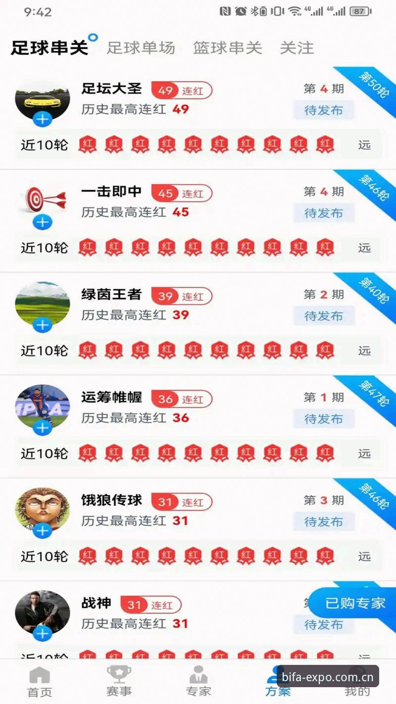 必发体育平台新手入门全面评测：从注册到下载的完整操作指南