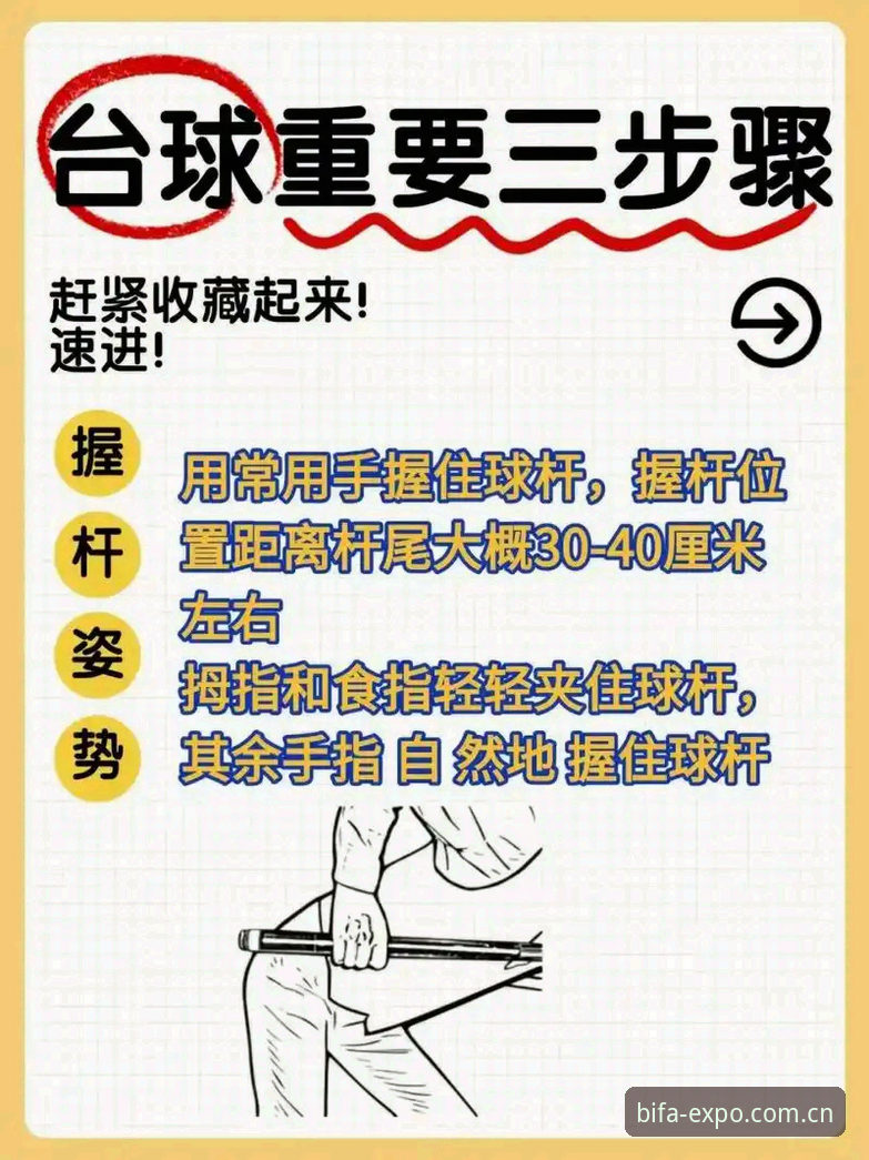 新手如何快速上手必发体育投注官网？从注册到首投的完整指南